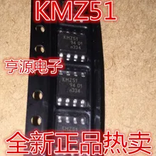 5 шт./лот KMZ51 лапками углублением SOP-8