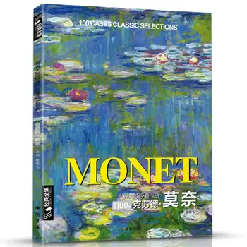 

100 Cases Classic Selections Monet's Oil Painting Books Master Of Colour Complete Works of Landscape Classics Books