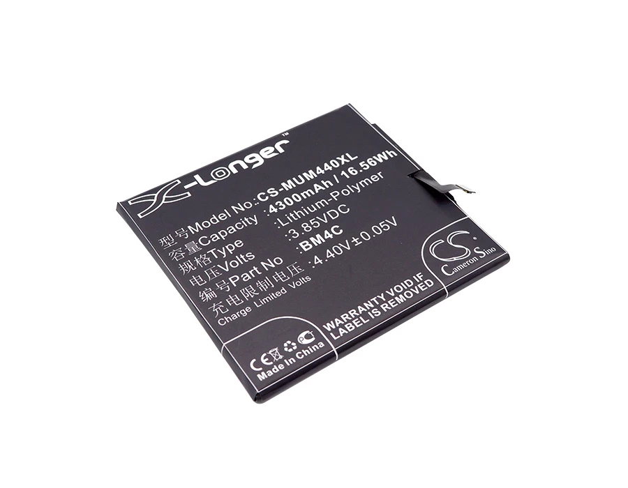 Аккумулятор Cameron Sino для Xiao mi 2016080, mi x, mi x Dual SIM, mi x Exclusion, mi x Exclusion Gold ceramic 4300 mAh/16.56Wh