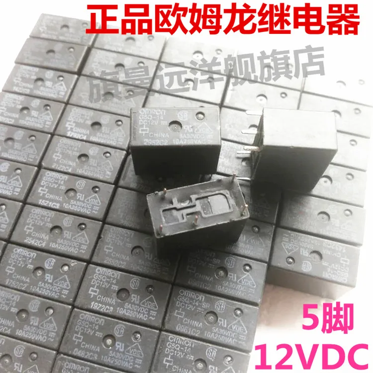 G5Q-14 12V G5Q-14-DC12V 5A 5-контактный 12VDC | Обустройство дома