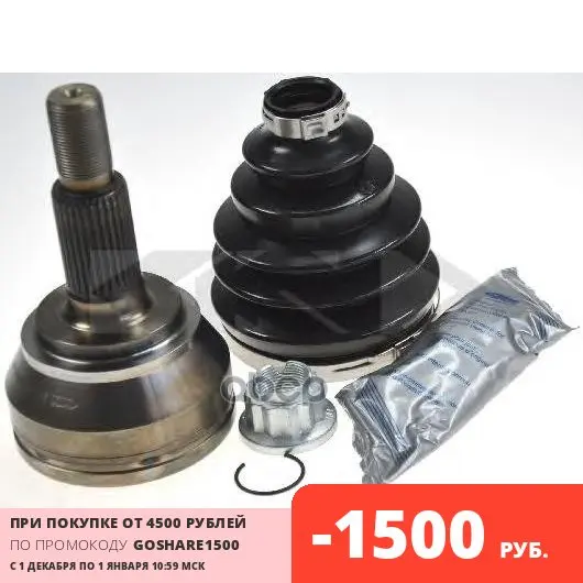 Шрус Наружн К-Кт Vw: Touareg 3.0 V6 Tdi/3.2 V6/3.6 Fsi 02- GKN (Loebro) арт. 304557 | Автомобили и мотоциклы