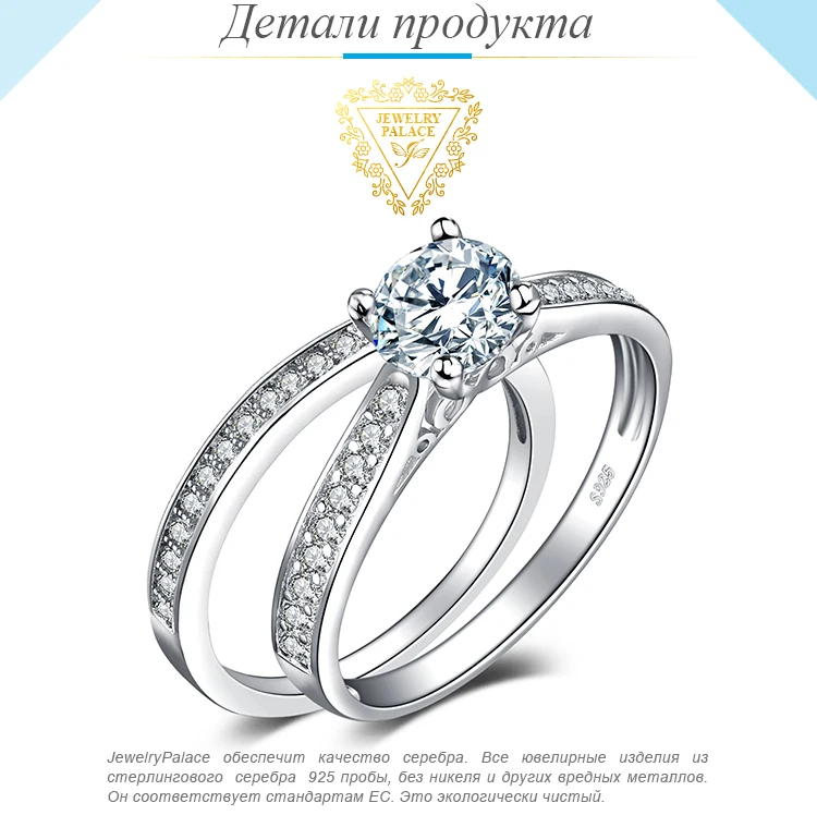 JewelryPalace 1.3ct кубического циркония Юбилей обручальное Обручение пасьянс кольцо свадебный 925 пробы Серебряные ювелирные изделия