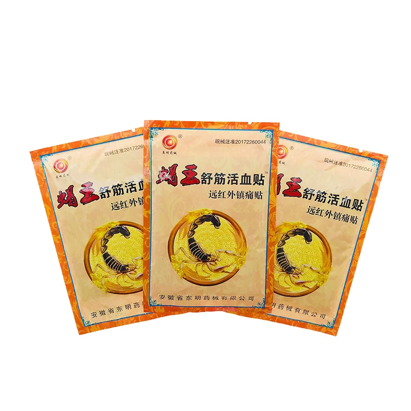 8pcs Pain Relief Patches Neck Back Muscle Pain Relaxation Killer Chinese Traditional Herbal Medical Plaster  H036