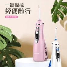 240 мл ирригатор для полости рта портативный Электрический беспроводной водный Флоссер для отбеливания зубов ирригатор USB Перезаряжаемый водный Флоссер