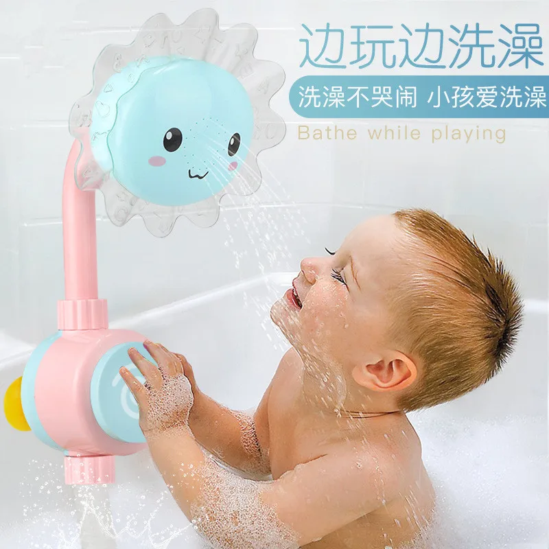 Детские игрушки для ванной ручной Подсолнух душ Детская ванна играть с водой spoutting девочек и мальчиков Игрушка для ванной комнаты