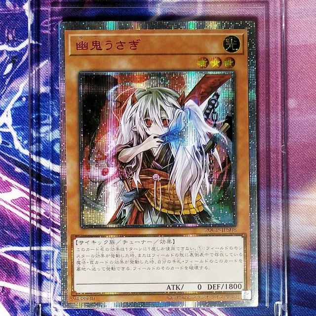 Yu Gi Oh Ghost Reaper Winter Cherries Ghost Ogre Snow Rabbit Diy Toys Hobbies Hobby Collectibles Game Collection Anime Cards Game Collection Cards Aliexpress