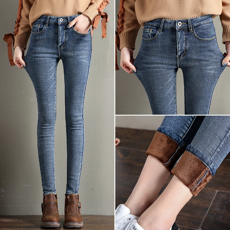 Новые джинсы женские утепленные с бархатом ретро высокой талией стрейч карандаш брюки большие размеры модные Дикие повседневные тонкие длинные брюки