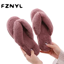 FZNYL/тапочки; женская зимняя повседневная домашняя обувь; теплые плюшевые Нескользящие домашние Вьетнамки; милые пушистые мягкие ботинки; Zapatillas