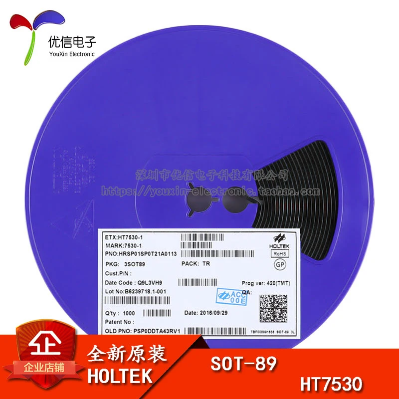 Оригинальные HT7530-1 СОТ-89 чип 3 0 V 100mA регулятор мощности | Автомобили и мотоциклы