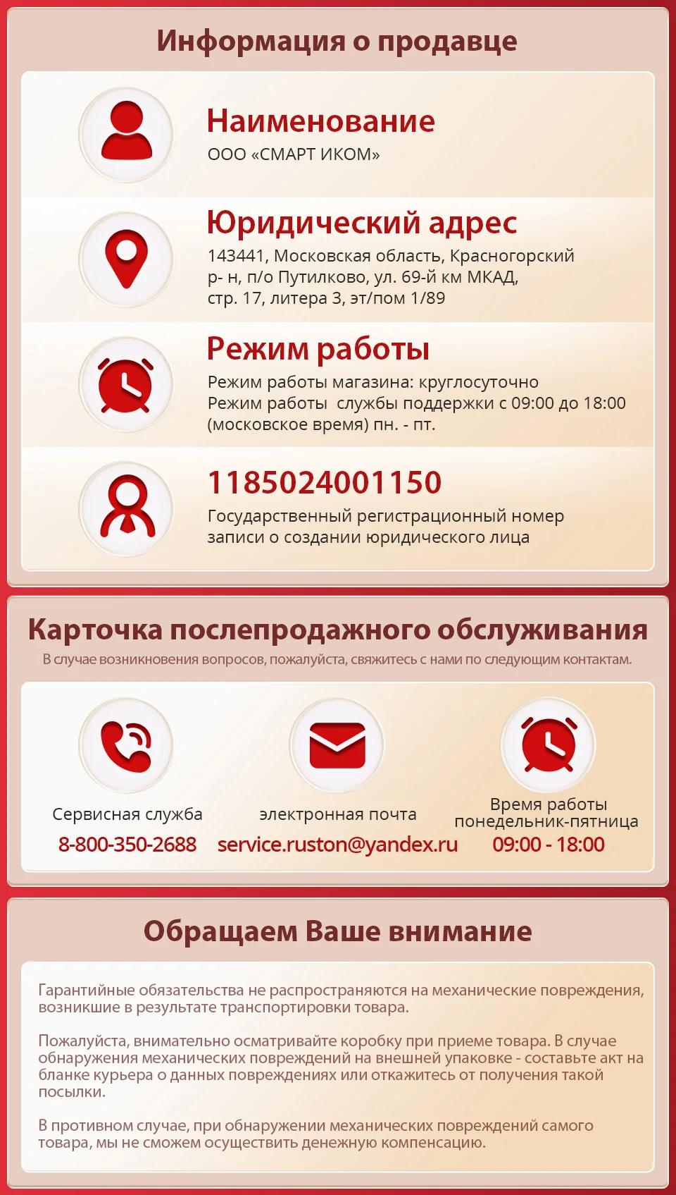 微信图片_20200309142428