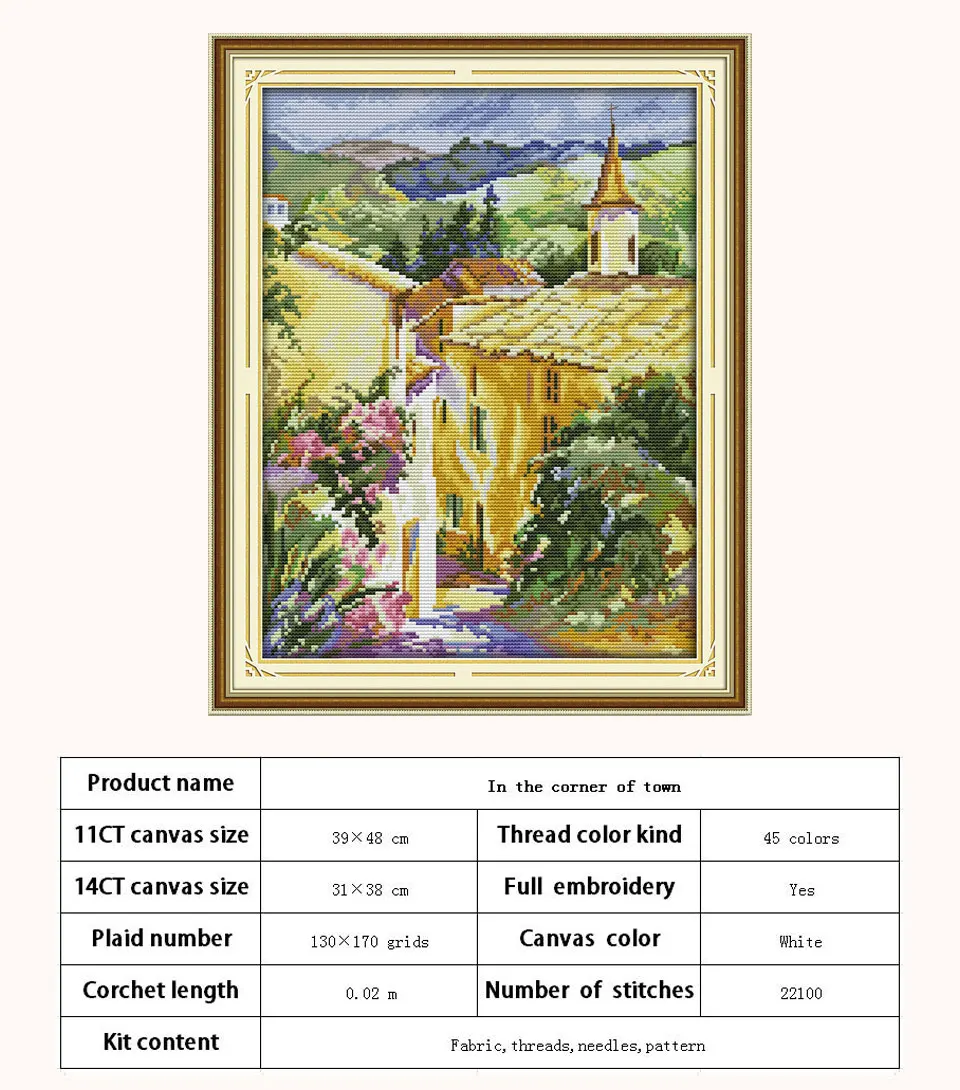 F873-02867-小镇一角-130&times;170