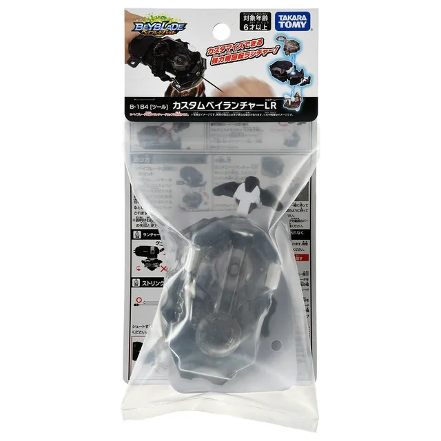 Original Takara Tomy Beyblade Burst DB B-184 Custom Bay Launcher LR 2