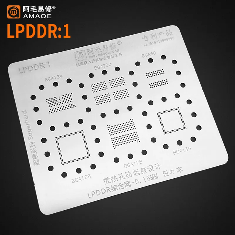 LPDDR1 BGA134 BGA200 BGA60 BGA168 BGA178 BGA136 DDR EMMC/RAM NAND Chip BGA Stencil IC Solder Reballing Tin Pin Heating 0.15MM |
