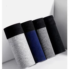 1 шт. SKYHERO мужские хлопковые трусы, мужское нижнее белье, боксеры, дышащие мужские боксеры, одноцветные трусы, удобные брендовые шорты Jdren