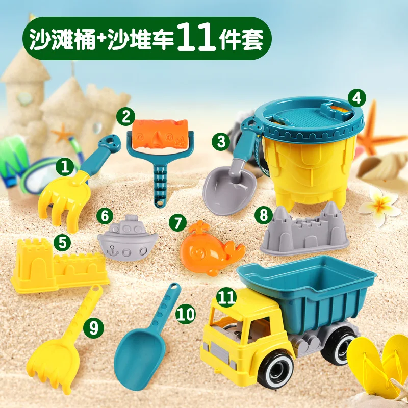 Summer Beach Toys Kids Bath Play Sand Cart Bucket Tools Set Beach Party Sport Outdoor Toy Educational Water Game Boy Baby Gift 10