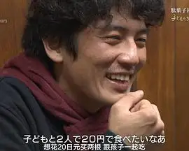 纪实72小时：东京小小婚礼的故事