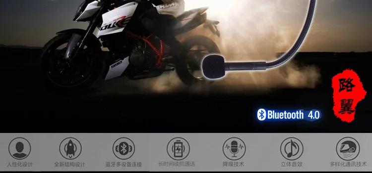 Мотоциклетный шлем Bluetooth гарнитура многофункциональный стерео телефон музыка интегрированная беспроводная Встроенная гарнитура