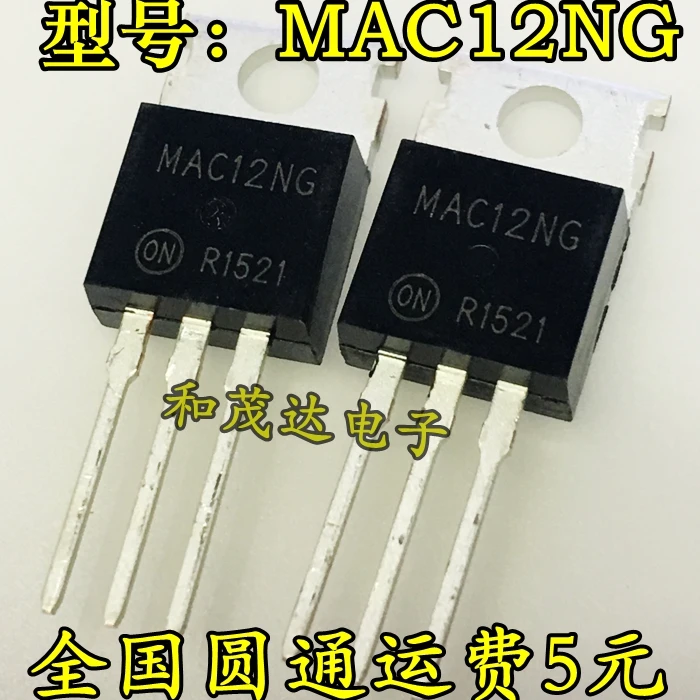 5 шт. MAC12NG 12A 800V TO-220 | Обустройство дома