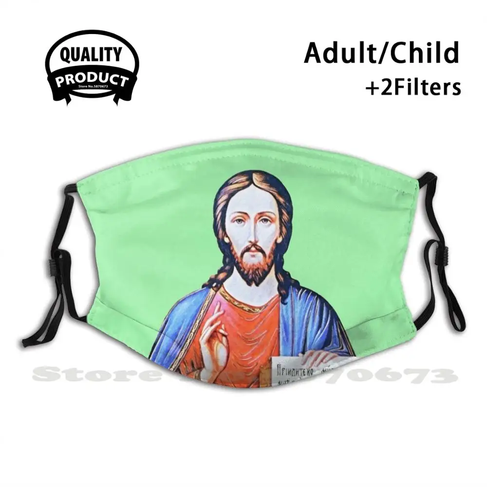 Face Of Jesus Christ Funny Cool Cloth Mask Faith Trust In God Trusting Orthodox Belief Have | Аксессуары для одежды