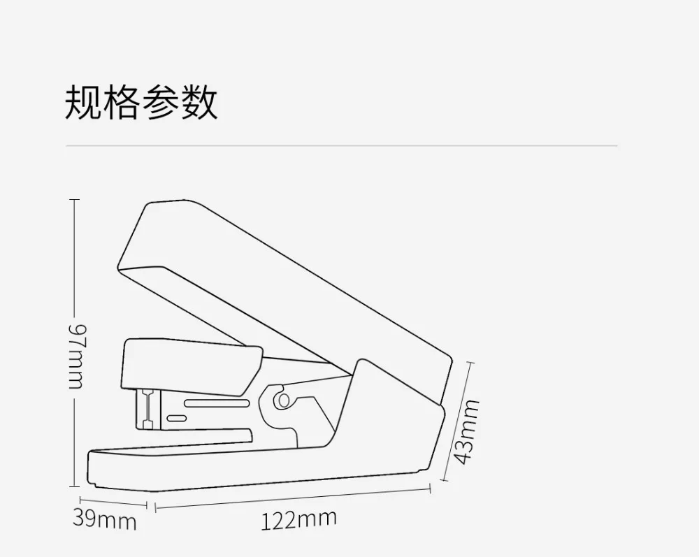 xiaomi nusign экономящий труда степлер один палец пресс экономия труда структура немецкий IF дизайн награда
