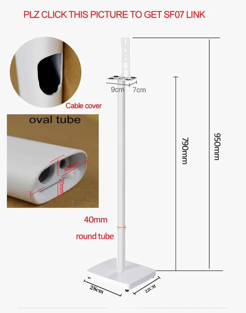 (1 pair=2pcs) SF08 65cm-125cm round column base adjustable surround sound speaker display stand floor Q90R Q950R sonos play 1