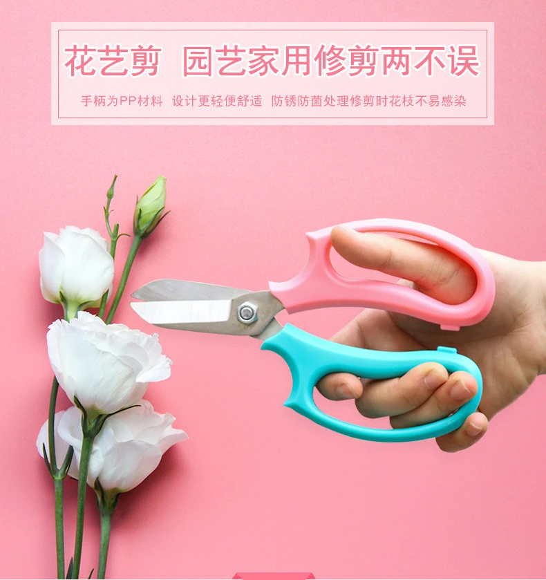 花はさみ剪定ばさみ花屋フラワー園芸ツール新鮮な花屋フルーツ茎はさみフラワーアレンジメント 水 ボトル Aliexpress