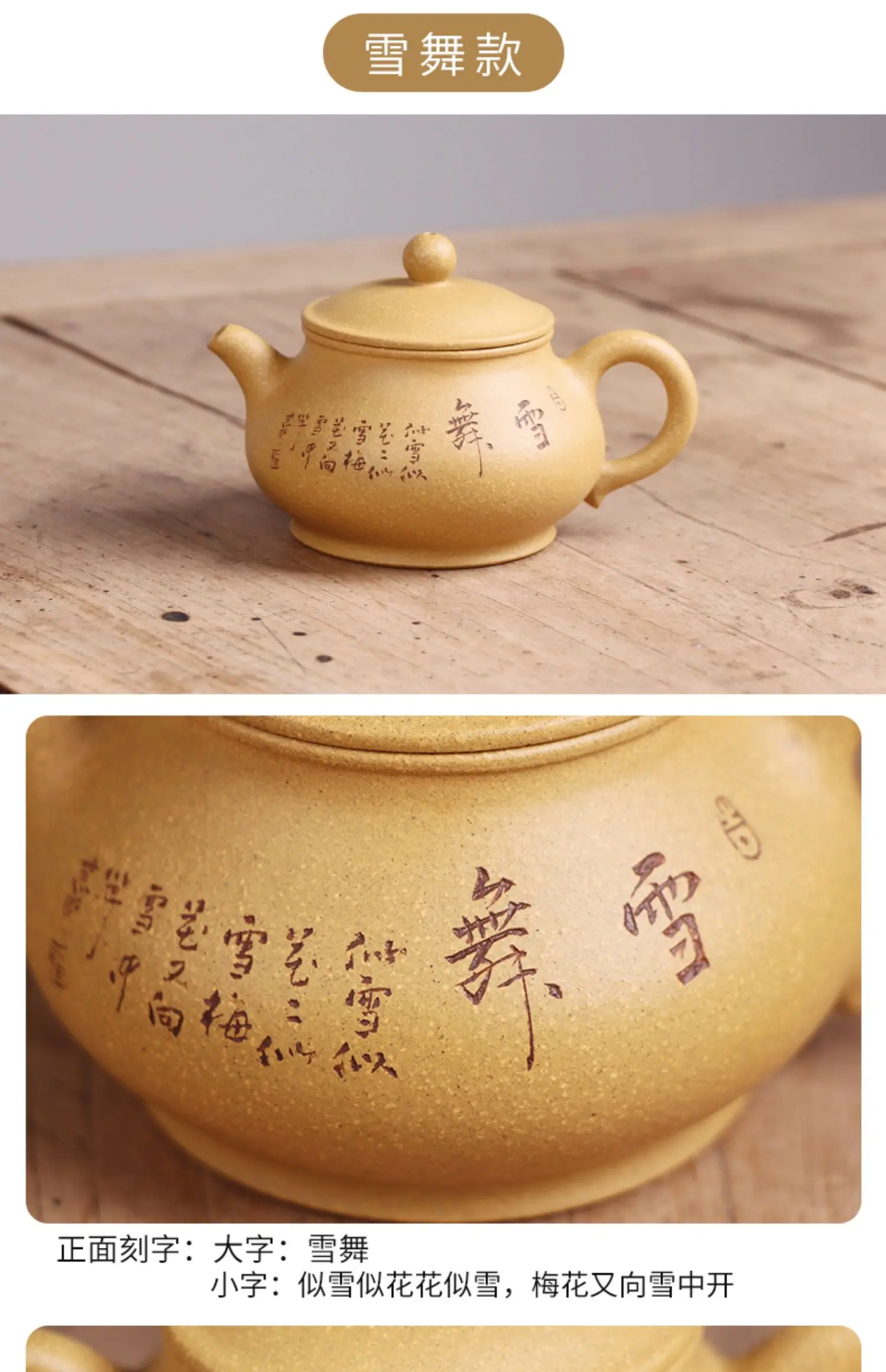 De chang, yixing recomendado pure manual despido
