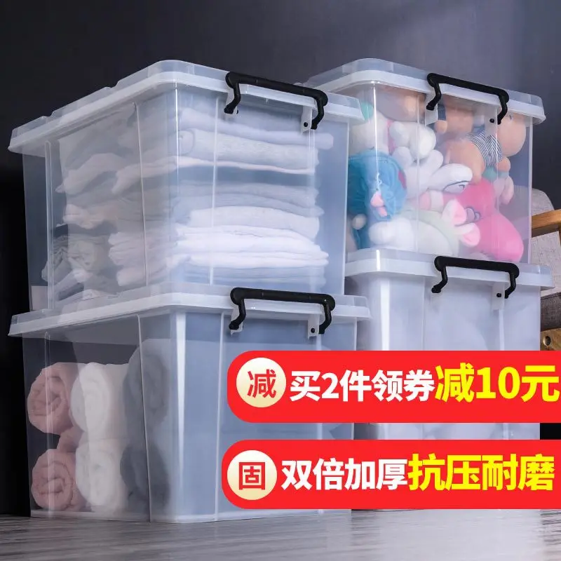 

Transparent Thick Extra Large Plastic Storage Box Household Ultra Large Capacity Dormitory Students Large Size Organizing Box Su