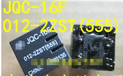 100% новый Бесплатная доставка JQC-16F-012-2ZST(555) | Электроника