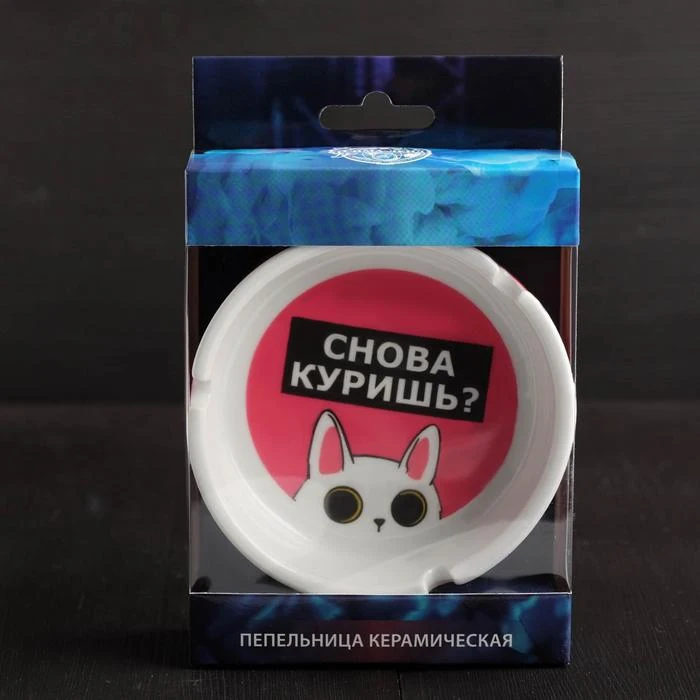 опять куришь снова. опять куришь снова. снова курю мама. опять куришь снова. кеша ты опять мем.