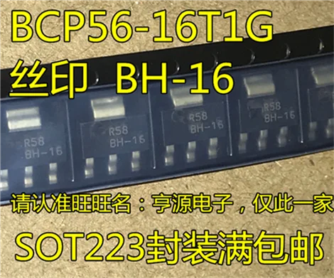 BCP56-16T1G BH-16 SOT223 | Обустройство дома