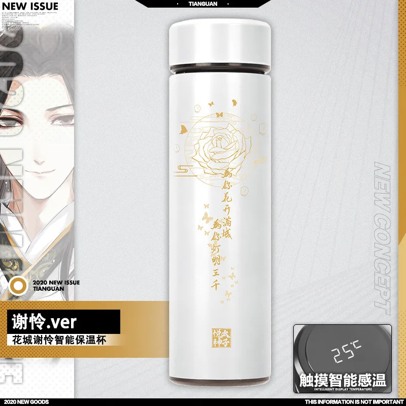 Anime Gift Tian Guan Ci Fu Hua Cheng Stainless Steel Vacuum Cup Water Cup 