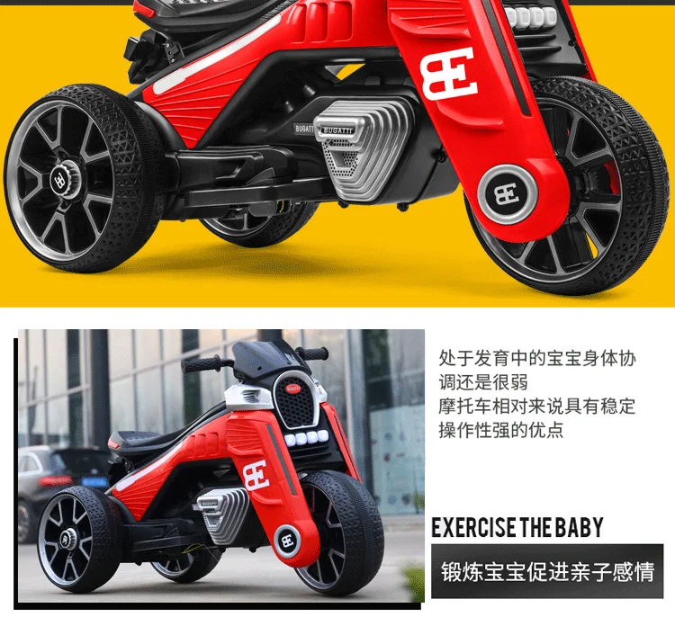 The New Baby Children's Electric Four-Wheel Wagon with an All-Terrain Vehicle Swing Function Travel Toys Free Shipping