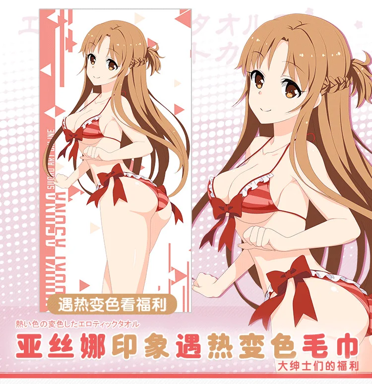 Аниме мультфильм полотенце Fate Grand Order FGO Astolfo Tokisaki Kurumi Dis цвет сменный Yuuki Asuna SAO Sword Art Online