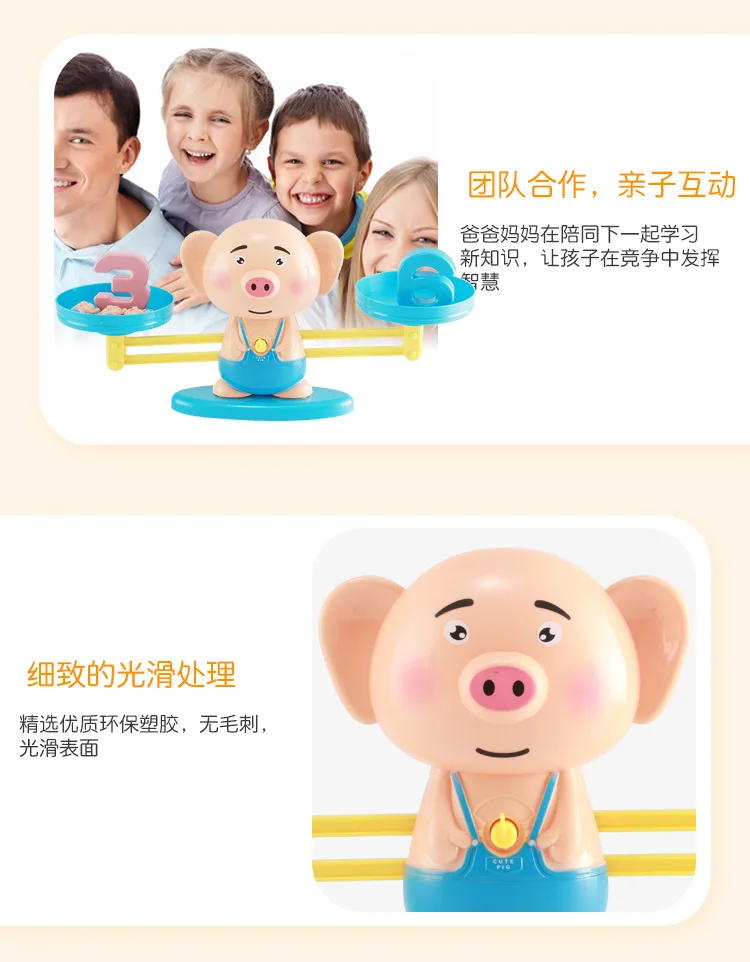 Douyin Стиль Знаменитостей Детская образовательная Наука с цифрами баланс обезьяна игрушка морской копилка+/-весы настольная игра