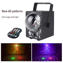 Светодиодный диско-лазерный светильник RGB проектор вечерние светильник s 60 узоров DJ магический шар лазерные вечерние праздничные рождественские сценический светильник ing Effect