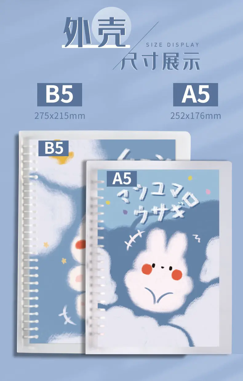 Livro de Esboço Bonito Loose-leaf Notebook Destacável Mão Conta Grid Livro Título Errado Simples Super Grosso b5 4 conta grid livro título errado simples livro de esboço super grosso