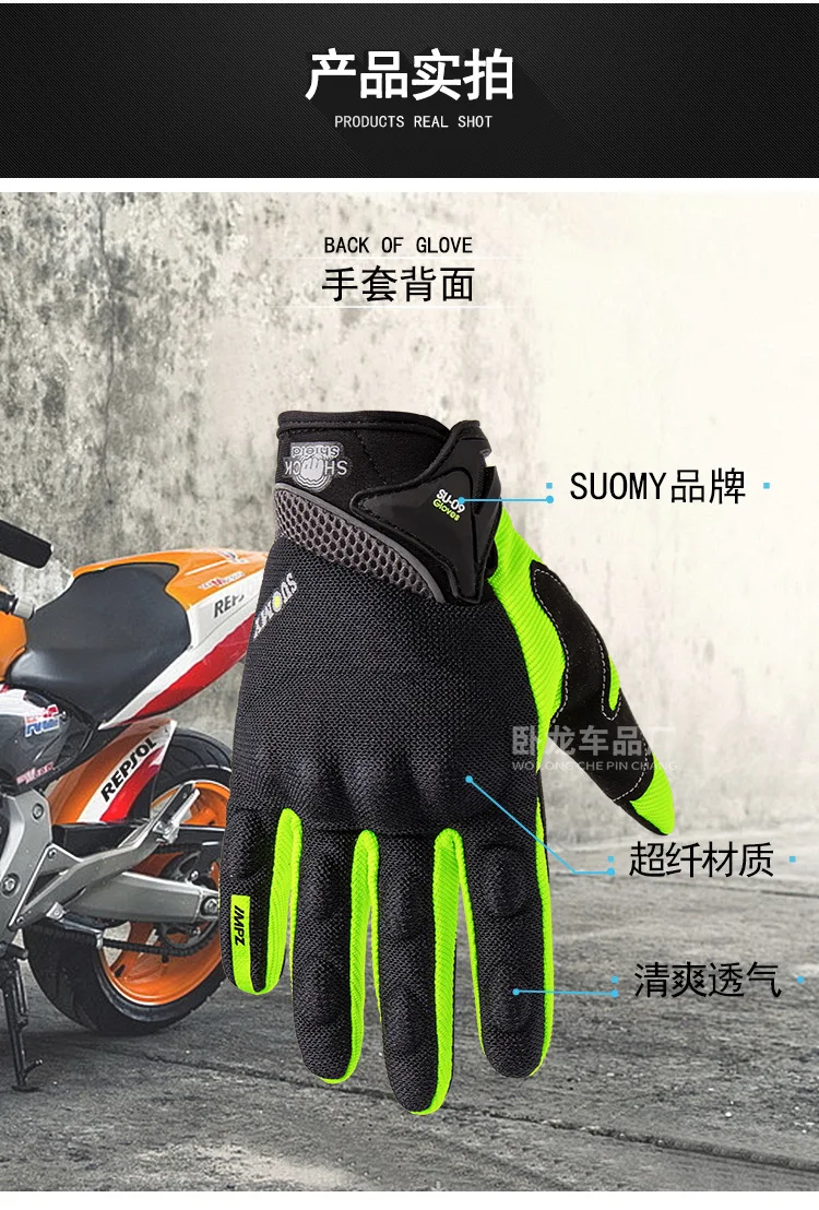 SUOMY Winter warm motorcycle gloves 100% Waterproof windproof Guantes Moto Luvas Touch Screen Motosiklet Eldiveni Protective Electric Helmet Motorcycle