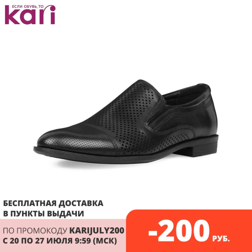 Туфли T.TACCARDI мужские M1 004 3A 7A|Туфли| | АлиЭкспресс
