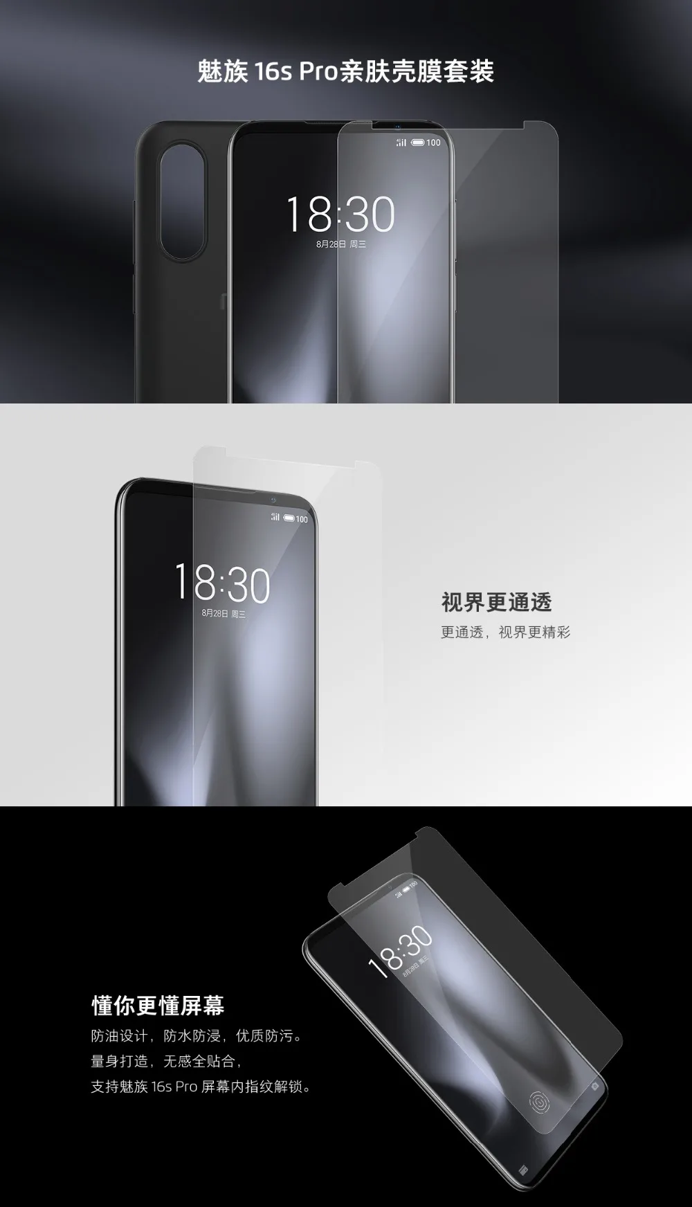 Meizu 16 s Pro чехол ультра удобный PC задняя крышка с ПЭТ Защитная пленка 16 s Pro оболочка
