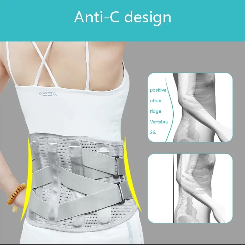 Немедленный рельеф для боли в спине грыжа диск Sciatica сколиоз дышащая сетка дизайн