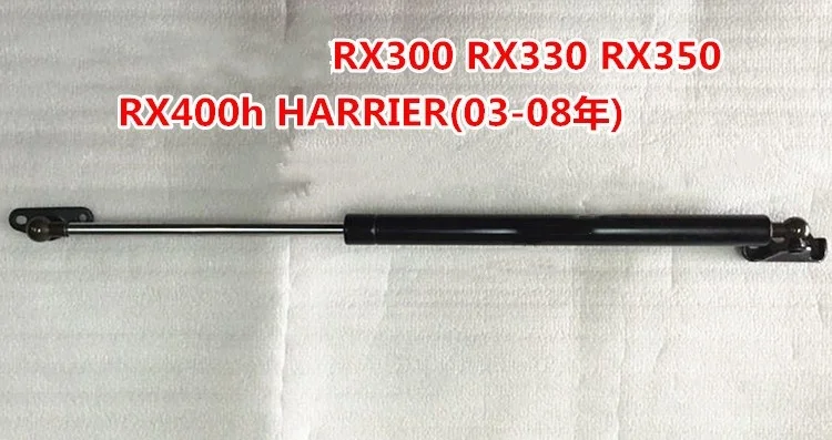

Гидравлический стержень для Lexus Rx300 Rx330 Rx350