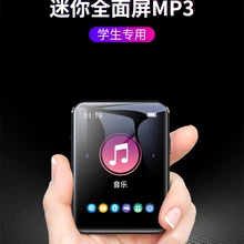 BENJIE X1 16 Гб/32 ГБ мини MP3 Bluetooth плеер 1,8 nches полный сенсорный экран портативный музыкальный плеер Bluetooth с наушниками