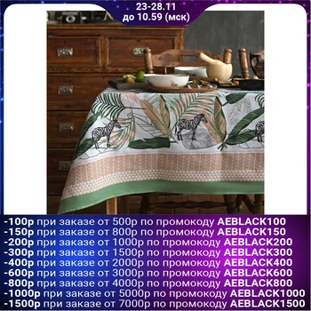 

Tablecloth "Dolyana" Modern kitchen 110х144 cm, 100% cotton, 164 g / m2 4682792