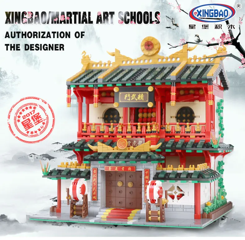 XingBao 01004 блоки 2531 шт Оригинальные творческие строительные серии набор китайских единоборств строительные блоки кирпичи игрушки XB-01004