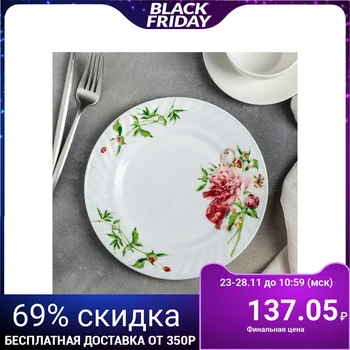 

Dessert plate 21.5 cm "Velvet rose"