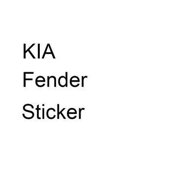 

for KIA Fender Sticker