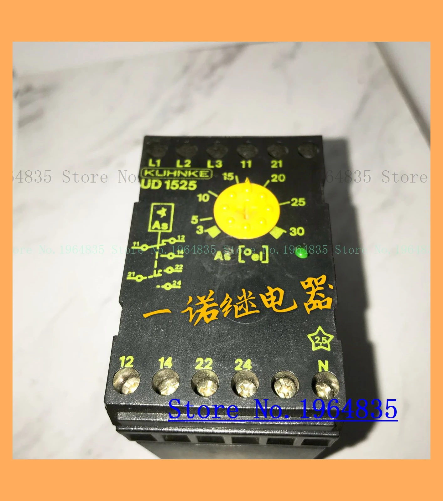 UD1525.2 UD1515