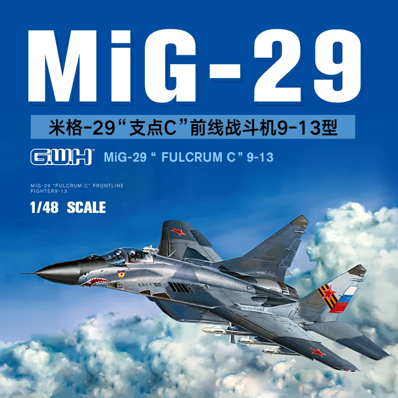 Набор моделей Great Wall Hobby L4813 1/48 MiG-29 Fulcrum C 9-13 |