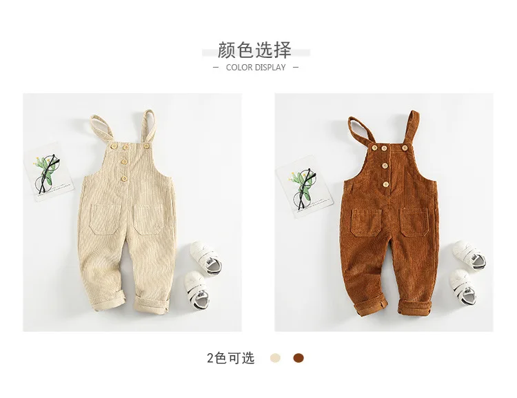 Baby Suspender Pants Autumn Clothing Men And Women Child Baby Loose-Fit Trousers 1-2-4-Year-Old Children Corduroy Suspender Stra
